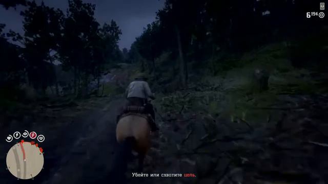 Стрим в игре где лето вечно. | Red Dead online смотреть онлайн