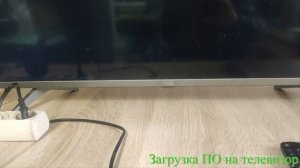 Смена программного обеспечения у телевизора TCL L43S6FS ( нет изображения, высветка логотипа TCL )