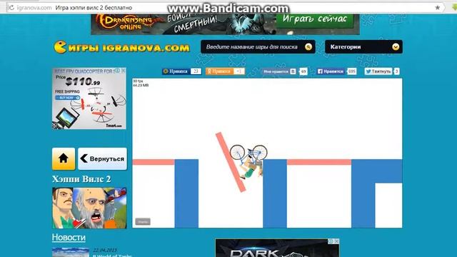 Летс плей по игре Хэппи вилс всем советую поиграть !!! смотреть онлайн