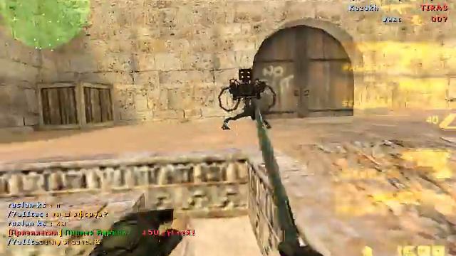 как не надо играть в cs 1 6 смотреть онлайн