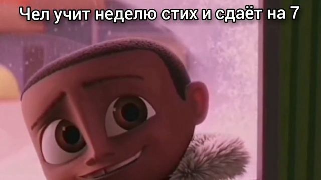 Как учить стихи смотреть онлайн