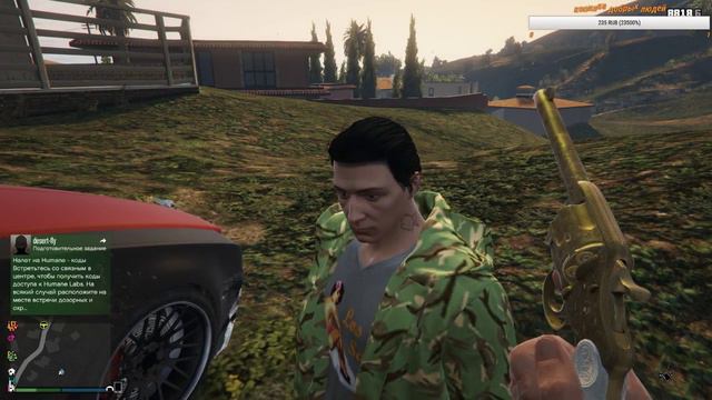 GTA 5 Online: Охота за сокровищами смотреть онлайн