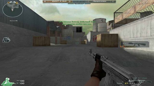 ДжАсТ 4 ФаН Vs  Прерогатива