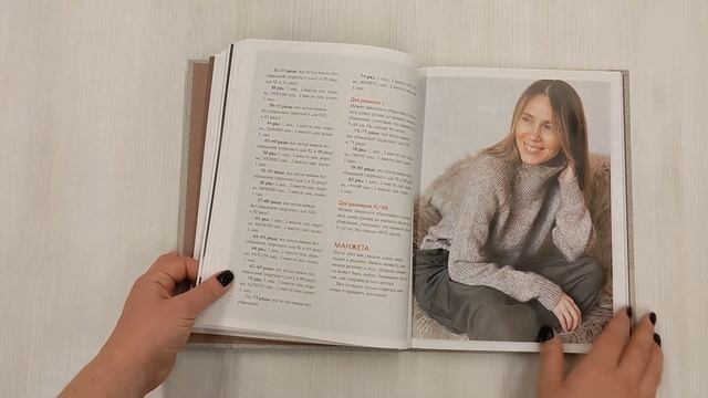 ШЕРЛОК на звездных спицах.Книга для вязальных гурманов.Уникальные модели в стиле культового сериала