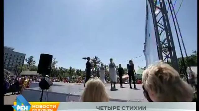 Фестиваль семейного творчества "4 стихии под небом Иркутска" смотреть онлайн