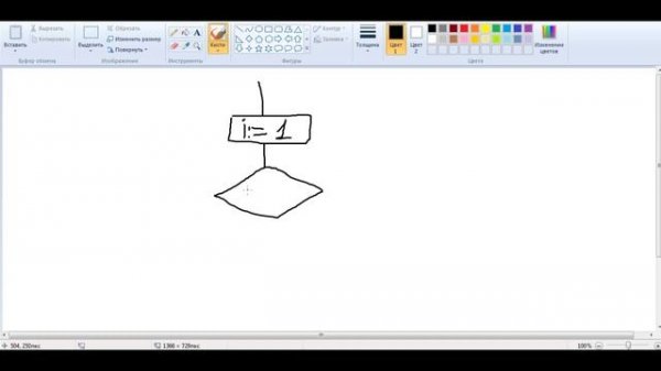 Pascal (Урок 8) Цикл For