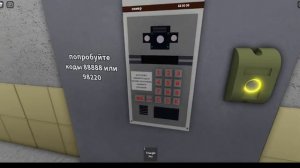 Домофон бевард на моей карте в роблоксе!