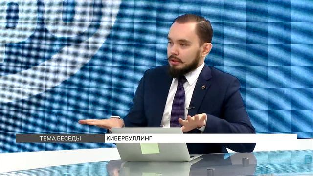 Советы адвоката: кибербуллинг смотреть онлайн