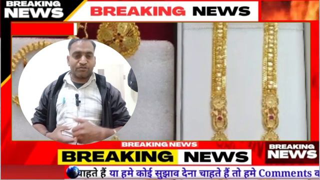 23 फरवरी 2024, sone ka bhav, chandi ka bhav, sone chandi ke bhav, gold rate today,gold price today смотреть онлайн