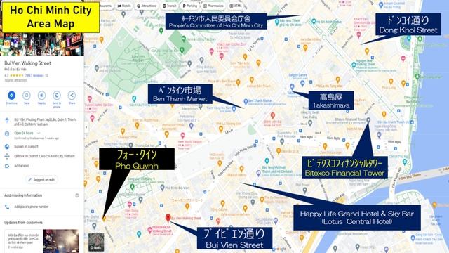 【4K】『ホーチミン旅行❷』ビジター利用のジム、フォーや蟹?料理の人気店などを紹介！ смотреть онлайн
