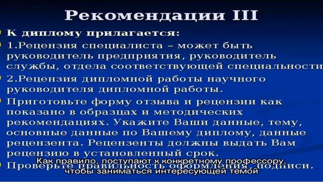 Аспирантура в Швеции смотреть онлайн