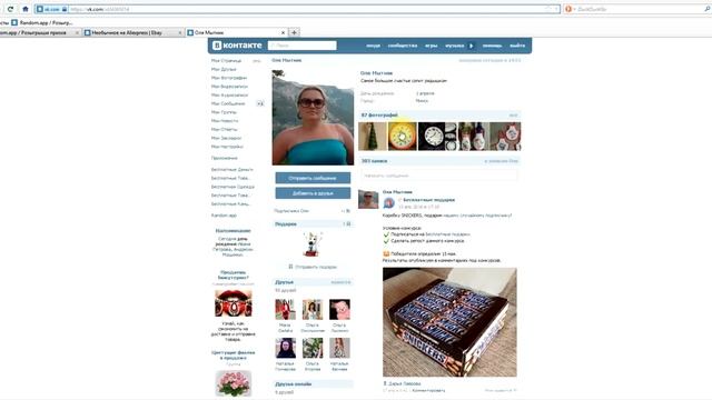 Победитель за 20.04.2016 - Ручка Машинка (Необычное на Aliexpress) смотреть онлайн