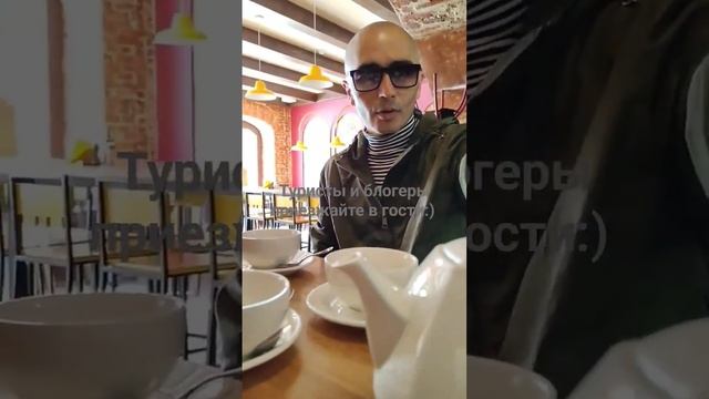 кафе "ух, ты, блин! " и чай с родниковой водичкой))) смотреть онлайн