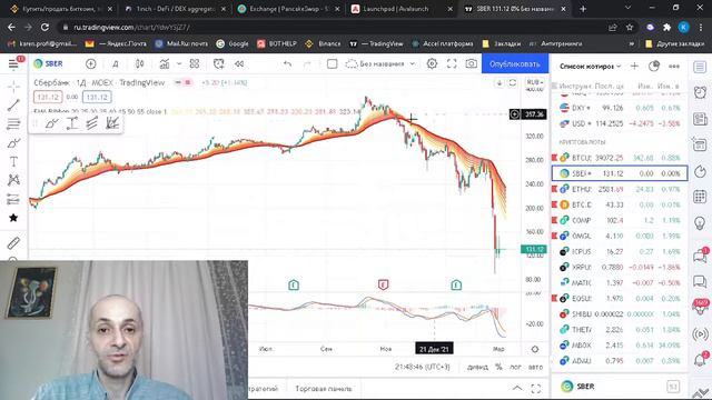 Как сохранить средства и почему в криптовалюту? смотреть онлайн