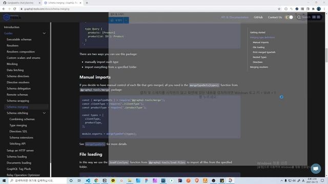 GraphQL Tools # Schema 와 Resolver 분리하여 작성하기 (Merging) смотреть онлайн