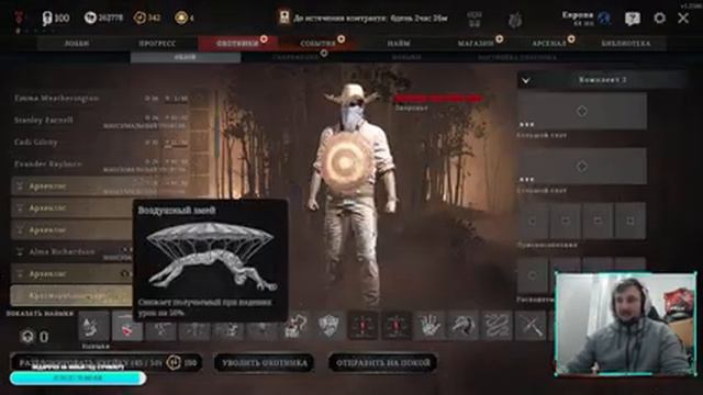 ДЕВИЛС МУН ТАМ ЕЩЁ ОГОНЬ ТАКОЙ ПЩЩЩ ПЫХПЫХ #huntshowdown смотреть онлайн