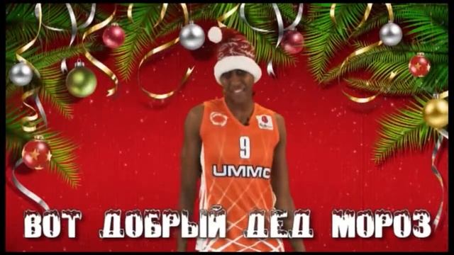 16 Декабря 2012 г. - Поздравление с новым 2013 годом от БК УГМК смотреть онлайн