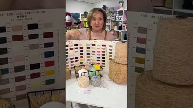 Обзор бобинного микровелюра, состав 100% полиэстр, 100гр 450м, толщина нити 2мм #микровелюр