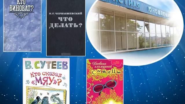 2012 Смотрите на нас другими глазами ЧОЮБ смотреть онлайн