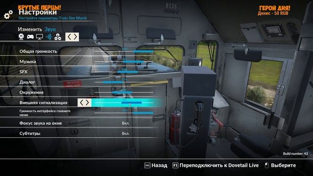 Train Sim World 2017 - СИМУЛЯТОР ПОЕЗДА #1 СТРИМ РОДРИГЕСА