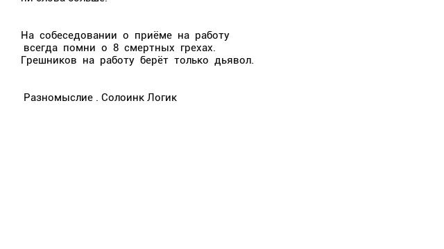 4.4080. Говори то, о чём тебя спрашивают и ни слова больше. смотреть онлайн