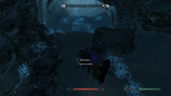 Находим Флейту Пантеи.# 202