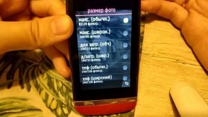 Обзор Nokia Asha 311. Пополнение в коллекции