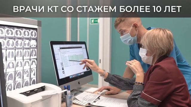 Медицинский центр «Резонанс» Йошкар Ола смотреть онлайн