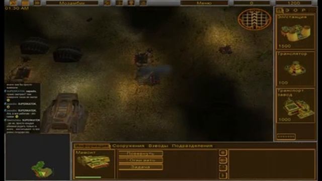 Earth 2150: Escape from the Blue Planet | Серия 8. смотреть онлайн