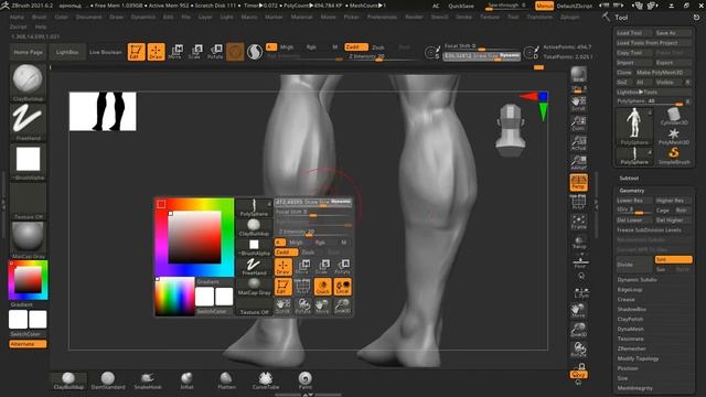 АРНОЛЬД в ZBrush | НОГИ смотреть онлайн