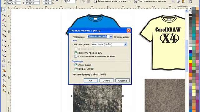 Уроки CorelDRAW: текстовые эффекты. Рассыпающийся текст. смотреть онлайн