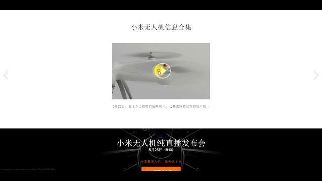 Xiaomi MI Drone review ( Xiaomi MI Drone presentation ) смотреть онлайн