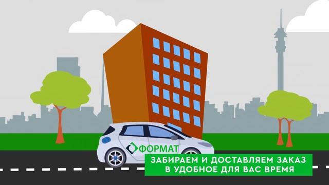 Сервисный центр "Формат": ремонт ноутбуков, телевизоров, роутеров и приставок смотреть онлайн