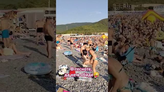 Сукко сегодня 19.07.24. Отдых на Черном море. t° 40+. #antonobzoruga смотреть онлайн