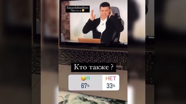 Стратегическая сессия с Аязом Шабутдиновым смотреть онлайн