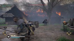 Легендарный комплект брони святого Георгия в игре Assassin's Creed Valhalla