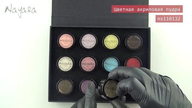 Цветная акриловая пудра для дизайна ногтей "Царевна Лягушка" ns110132 10 смотреть онлайн