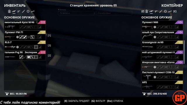 Баги приколы и не очень приятные результаты откатов сервера в Generation Zero! смотреть онлайн
