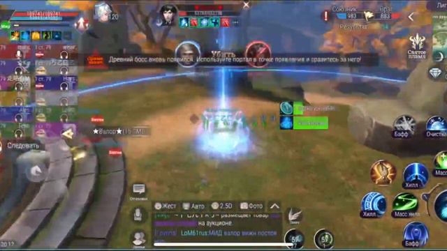 S36 Corporation ЛГ play EP. Perfect World Mobile смотреть онлайн