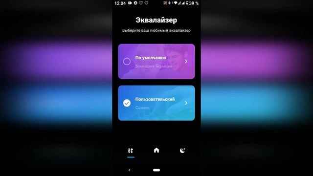 Anker Soundcore Q30 краткий обзор и отзыв после 6 месяцев использования. смотреть онлайн