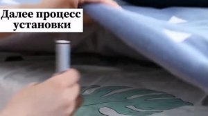 Держатель фиксатор для одеяла, пододеяльника