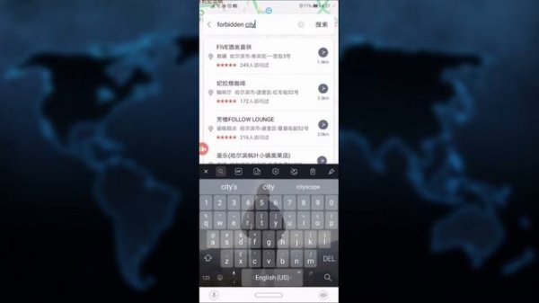 Baidu Maps(Baidu Карты | 百度地图) Как скачать, функционал и перевод