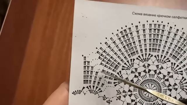 Салфетка ажурная, из мотивов, с бусинами. Салфетка для начинающих. Схема салфетки. 2 Часть. смотреть онлайн