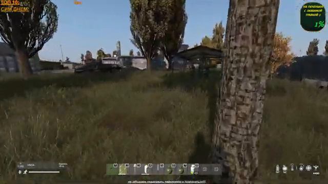 🔴 DayZ #20 ➤Серия : Зелёная , зелёная ТРАВА :) ➤PvP DayZ - SAINTS[RU] смотреть онлайн