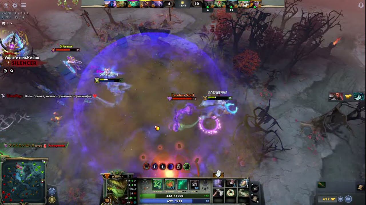 Играю в Dota 2 | Стрим #17 смотреть онлайн