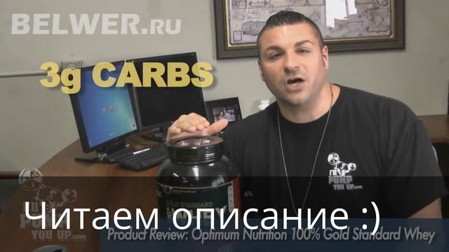 Сывороточный протеин