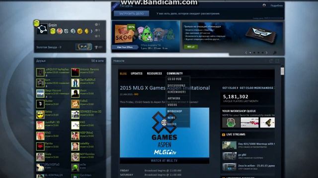 Как переименовать бомбу (C4) в CS:GO смотреть онлайн