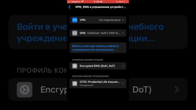КАК СКАЧАТЬ Null’s Brawl на IPhone в 2023? смотреть онлайн