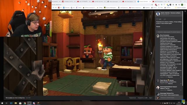Пятёрка смотрит обновление Hytale | пятерка фуга тв смотреть онлайн
