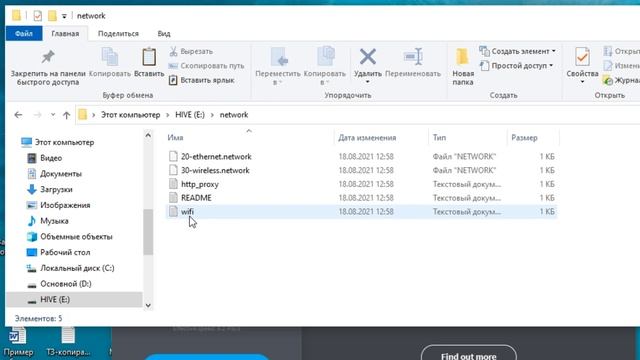 Как записать HiveOS на флешку, SDD и запустить майнинг